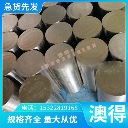 供应3Al-8V-6Cr-4Mo-4Zr 环保钛合金板/钛合金棒 精密钛管/钛带
