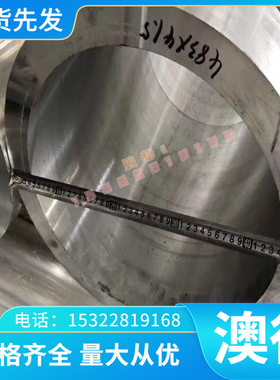 AISI 1010板料 1020冷拉钢 1045 1050 1060 1075 圆钢 钢板 钢带