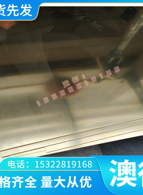 合金钢 SS1414 SS1412 SS1350圆钢  SS1370钢板 SWRM12碳素结构钢