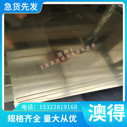 合金钢 SS1414 SS1412 SS1350圆钢  SS1370钢板 SWRM12碳素结构钢