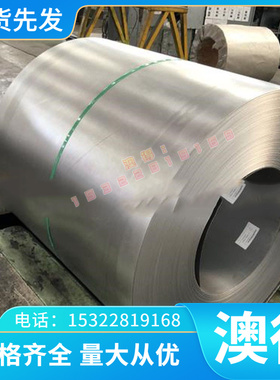 2219 2014铝合金AlCuSiMn铝板2A12H112铝棒5A06H112 2A14T6规格齐