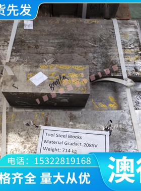 240M07 S300 9SMN36易切削钢 14SMNPB10环保易车铁AISI1117可研磨