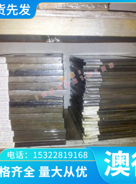 供应Y08MnS易切削钢A12易车铁1214圆钢9SMn28光亮棒36MnVS4六角棒
