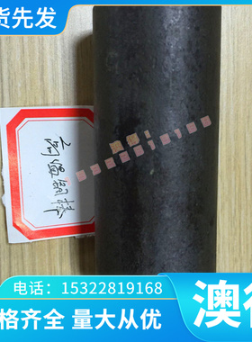 铝板金属7A04/7075/7A09/6082-T451/T651/T7351/T7651 7050-T7451