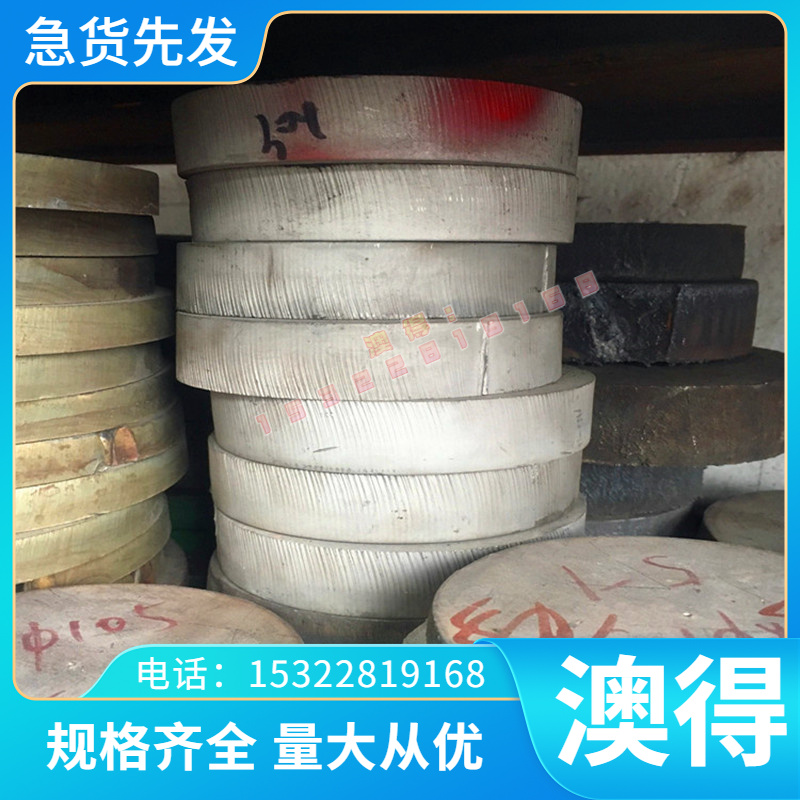 白铜铜板B5 B10铜箔 B30 C71000 铜棒 B12 B19 B06 板带B25 B13