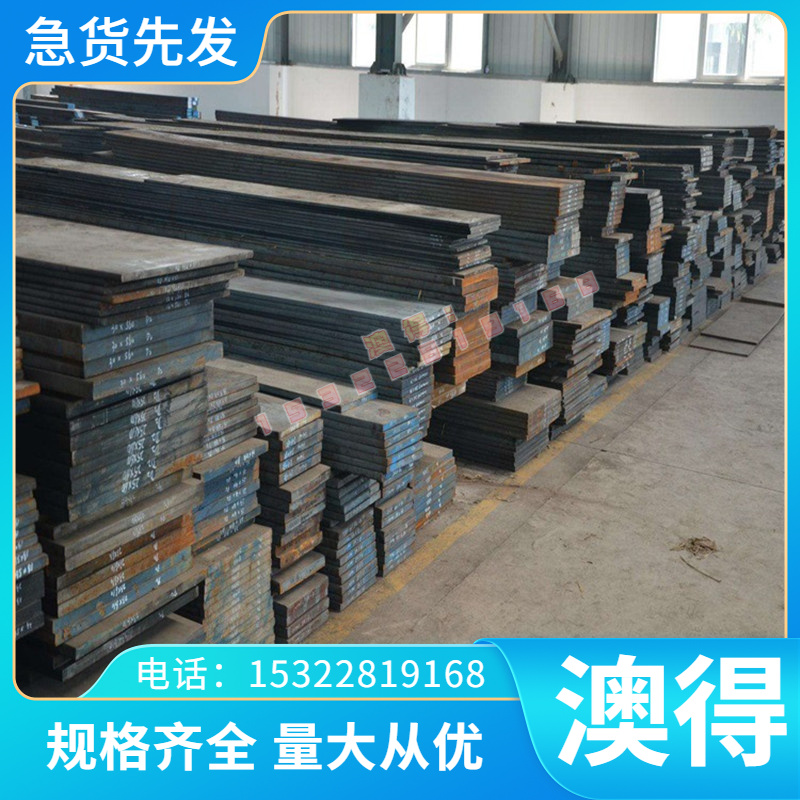 20CrMnTi轴承钢GCr15SiMn圆钢G65Cr14Mo钢板1.3505 105Cr4研磨棒