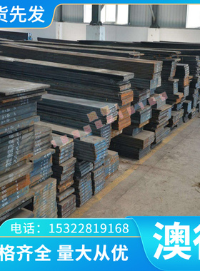 20CrMnTi轴承钢GCr15SiMn圆钢G65Cr14Mo钢板1.3505 105Cr4研磨棒