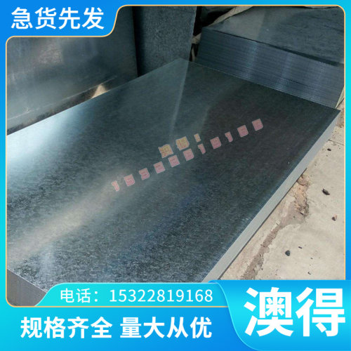 100CrMn7轴承钢 高淬透G65CR14MO钢板 G20CrNi2Mo圆钢 可切割加工