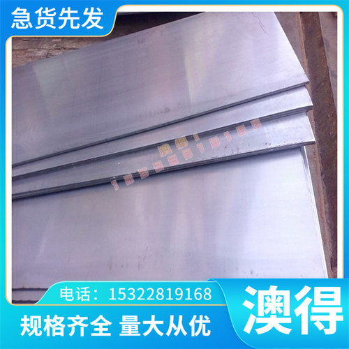 耐高温供应Incoloy840高温合金耐腐蚀Inc 高温合金 GH2904 光棒