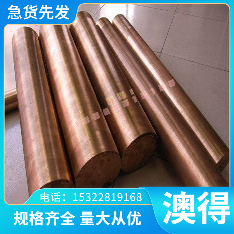 60Si2Mn 弹簧钢 61SiCr7 54SiCr6 冷轧板 1.7737 圆棒 50CrV4卷带