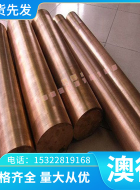 60Si2Mn 弹簧钢 61SiCr7 54SiCr6 冷轧板 1.7737 圆棒 50CrV4卷带