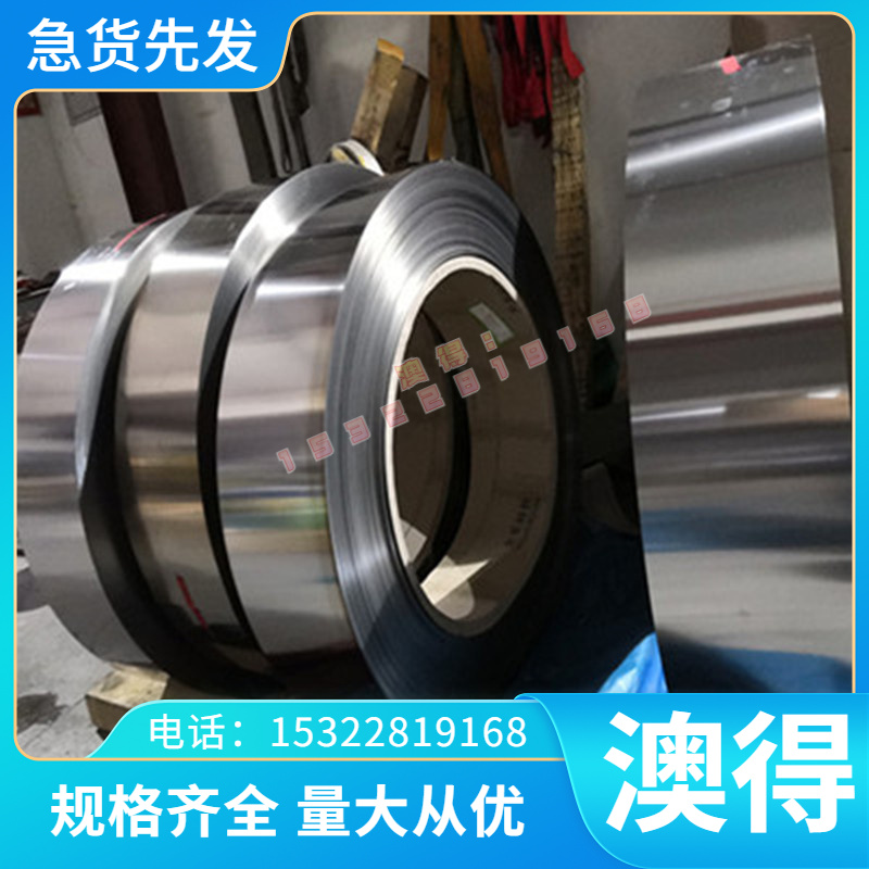 铜套订制CuNi2Si铜合金 耐磨CuNi2Si铜板 铜棒 铜带 规格齐全