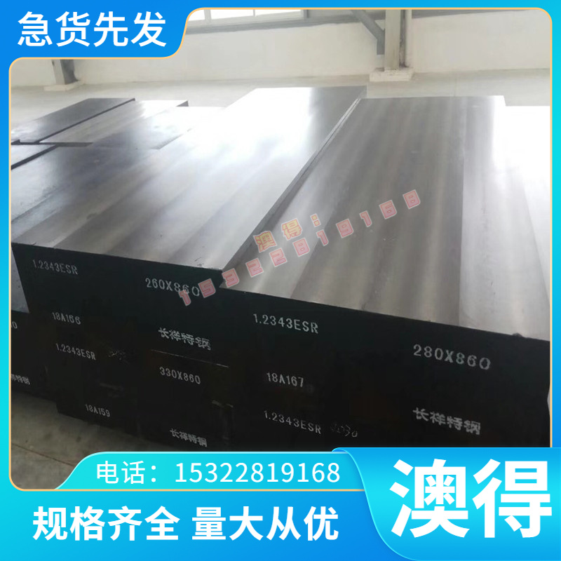 50SiCrMo6弹簧钢 60SI2MNA软硬料 55SiMnVB弹簧钢带 60Si2CrA钢板