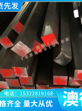 不锈钢S43110棒料1Cr18Ni12材料S43120圆钢S44070圆棒S44080光圆