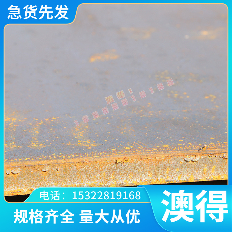 ST14 DC04SPCE08AL08F冷轧钢板铁板冲压加工DC01 ST12 SPCC拉伸料