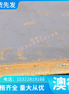 ST14 DC04SPCE08AL08F冷轧钢板铁板冲压加工DC01 ST12 SPCC拉伸料