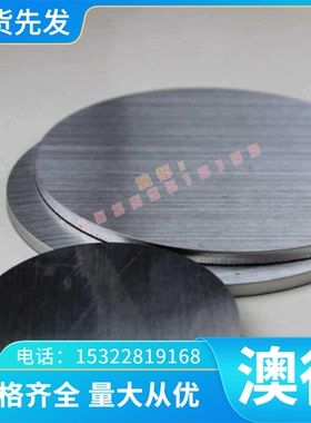 不锈钢加工精磨外径AISI 301L AISI 301LN ASTM 302B 303圆钢板