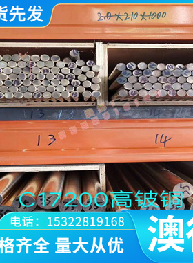 H13 3Cr2W8V SKD61 8407 5CrNiMo 5CrMnMo模具钢D2 4cr13圆钢p20