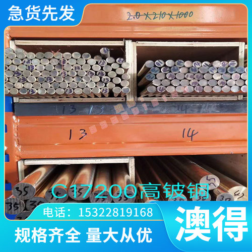 H13 3Cr2W8V SKD61 8407 5CrNiMo 5CrMnMo模具钢D2 4cr13圆钢p20