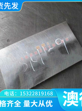 X22CrNi17耐热不锈钢SUH616 S44400实心棒S30401光棒 S31200圆钢