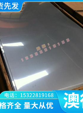 销售铸造铜合金GCuZn35A1FeMn铝黄铜 CAC303铝黄铜板 铝黄铜棒