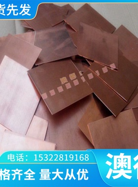 德标CK67（1.1231）弹簧钢带 弹簧钢板 淬火热处理硬料 软料 分条