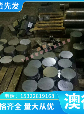 DC01EK汽车冷板SPCC-YT冷轧板 SPC270C冷轧磁极钢板 汽车结构钢
