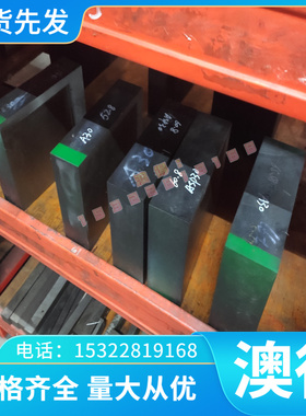 21CrMoV5-7合金结构钢 1.7709钢板 圆棒 高温结构用钢