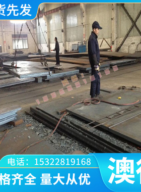 9CR18MO刀具用钢3CR13不锈钢40Cr13圆钢刃具钢AUS8钢板中厚板耐磨