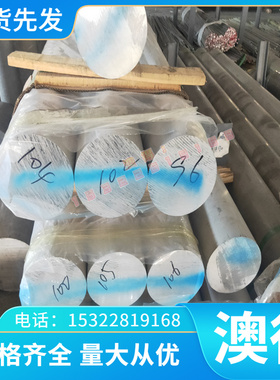 宝钢冲压钢板高强钢板B170P1 B210P1 B250P1 HC180Y 冷轧薄