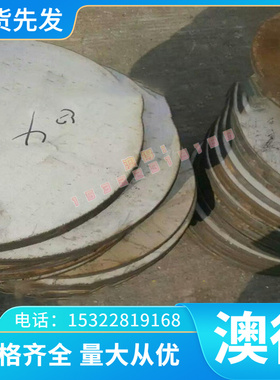 优质供应CAC503A铜合金CAC503B铜棒 铜板 CAC503A铜管 规格齐全