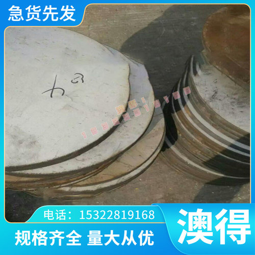 优质供应CAC503A铜合金CAC503B铜棒 铜板 CAC503A铜管 规格齐全