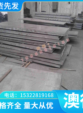 乐汇CuZn36Pb3铝青铜C6241BD铝青铜管c92200铜排CuZn39Pb2零切