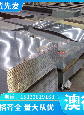 C95500铝青铜C95300 C95400铜管CW304G铜板QAl9-4铜棒C63000