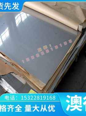 CuSn7Zn4Pb7-C SAE660锡青铜棒 美标ASTM B505锡青铜板CC493K铜套