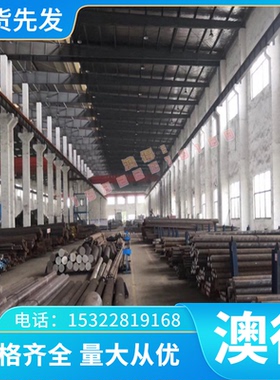 HIT75MOD 铜合金 CuZn37 黄铜板 2.0321 黄铜棒 2.0321 铜管 供应