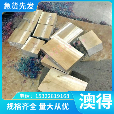 供应Y15PB易切削钢Y200PB易车铁sum23 SUM24L冷拉光圆棒1214圆钢