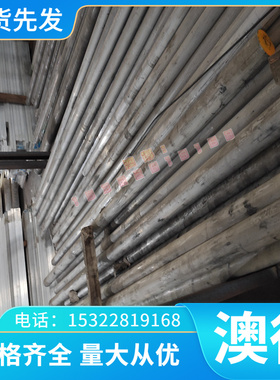 CG-8M耐高温不锈钢 SCS21实心棒 SUS316L S22160圆钢 1Cr15l板材