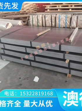 不锈钢X02Cr17Ni12Mo2 X10Cr17Mn6Ni4 06Cr25Ni20圆钢 钢板光圆