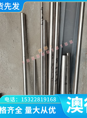 AlZn4.5Mg1铝板 铝棒 耐腐蚀AlZn4.5Mg1铝合金 AlZn8MgCu 西南铝