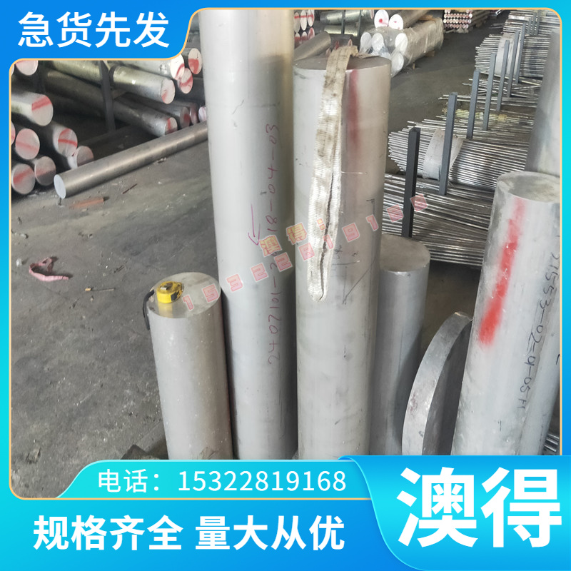 C28000黄铜板C37000黄铜棒C36000黄铜排C24000纯黄铜圆棒C27400铜