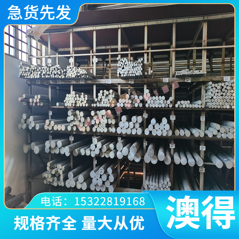 优质ASTM4140H 合金结构钢 40CrNiMoA 热轧板 42CrMoA 冷拉光圆