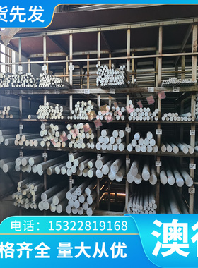 优质ASTM4140H 合金结构钢 40CrNiMoA 热轧板 42CrMoA 冷拉光圆