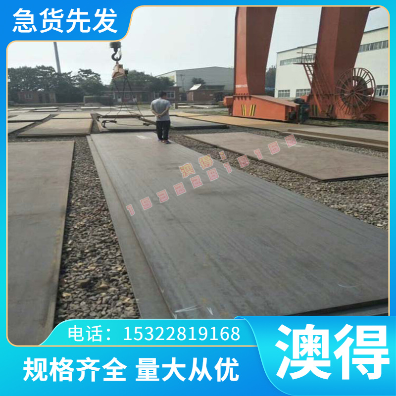 供应 PH15-7Mo不锈钢圆钢棒0Cr17Ni7AL钢板切割13-8M不锈钢 板材