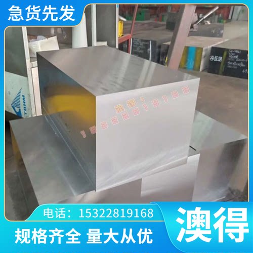 GH3652/GH5188/GH5605/GH5605S固溶强化型高温合金钢板材圆钢棒料