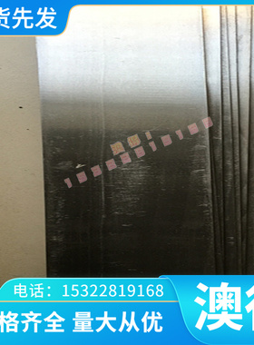 C5341TE铜合金板 C6871TD铜箔C6871TF C6871TE铝黄铜棒 铜带 铜块