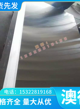 Al99.8铝合金板7A03 薄中厚板5183铝棒7003优质棒 卷带 铝排 铝管