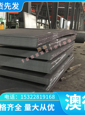 2cr13不锈铁GCR15轴承钢9CR18MOV圆棒65MN圆钢40cr薄板42crmo钢。