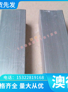 HC420LA 汽车钢板 HC500/780MS 冷轧板 QStE550TM 酸洗板 规格全