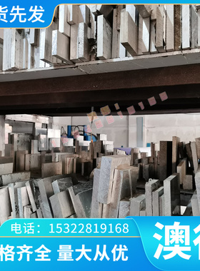 SAPH400酸洗_HC500780DP板卷_钢板_HR380LA冷轧板_钢带热轧板